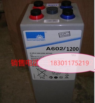 德国工业阳光蓄电池A602/1200/2V1200AH/EPS/直流屏用胶体蓄电池|msdalam kategori perkakasan/alat, bateri, tetap - dari Buy2taobao.com untuk memberikan perkhidmatan ejen Taobao profesional membeli