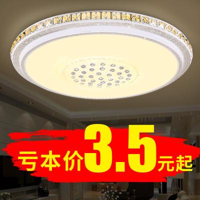 LED吸顶灯大气圆形现代简约客厅灯卧室灯具餐厅过道阳台家用灯饰