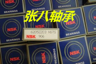 Imported NSK bearing 6315 6316 6317 6318 6319ZZCM DDU P2 P4 P5 P6in the Hardware/Tool , Mechanical Hardware , Rolling , Deep groove ball bearings category - from Buy2taobao.com to provide professional Taobao agent buy service