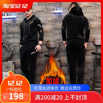 男士运动卫衣套装2018韩版社会刺绣连帽秋冬装金丝绒两件套休闲服