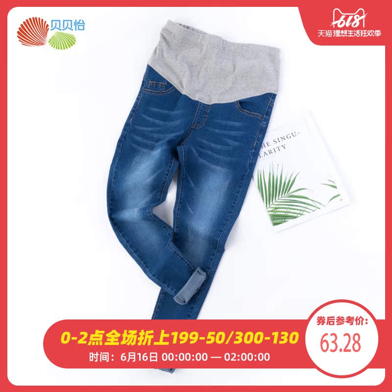 贝贝怡孕妇休闲牛仔裤2019夏季新款弹力高腰托腹裤时尚修身长裤|ruв категории Всё для беременных и кормящих, брюки для беременных женщин/опорный брюшной брюки, женские брюки - от Buy2taobao.com для оказания профессиональной услуги покупки агента Taobao