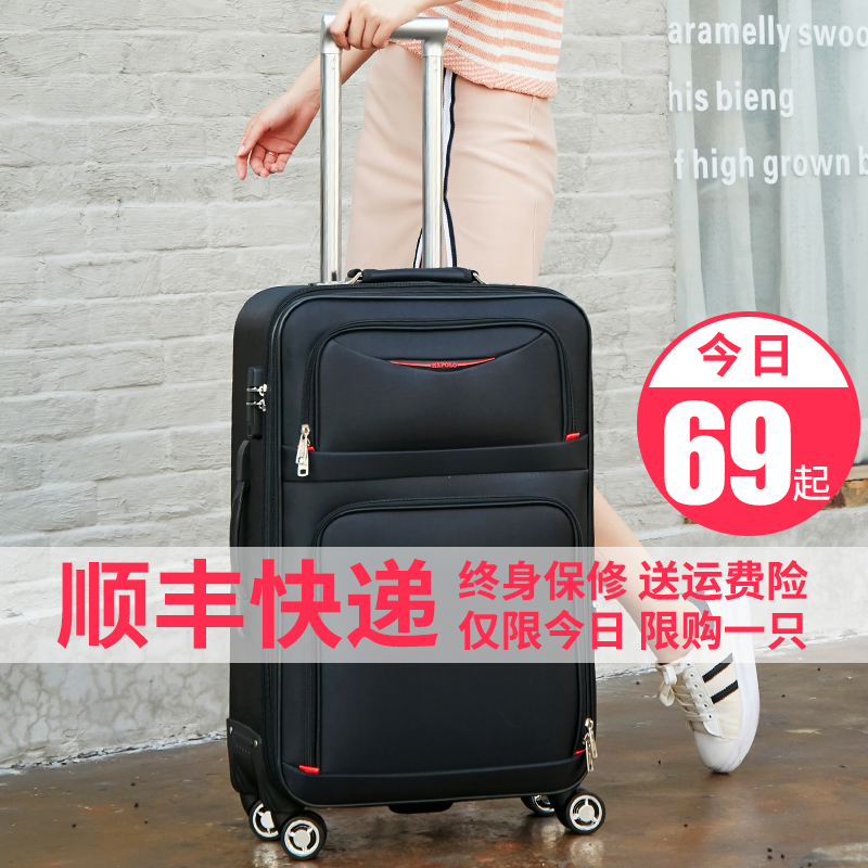 oxford Draw bar box trunk college student 20 24 26 Soft Box Universal wheel canvas suitcasein the Leather/Lady bags/Men's bag, Suitcase category - from Buy2taobao.com to provide professional Taobao agent buy service