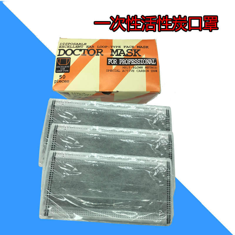 防尘口罩劳保纱布口罩一次性口罩工作打磨防尘透气防工业粉尘口罩在类目 居家日用, 防护用品, 口罩中 - 来自Buy2taobao.com提供专业的淘宝代购服务
