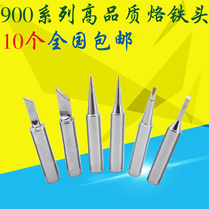 936焊台内热式烙铁头 恒温电烙铁洛铁头刀头K咀马蹄口特尖头扁头|ruв категории оборудование/инструменты, ручной инструмент, сварка струей, паяльник/электрическая сварка - от Buy2taobao.com для оказания профессиональной услуги покупки агента Taobao