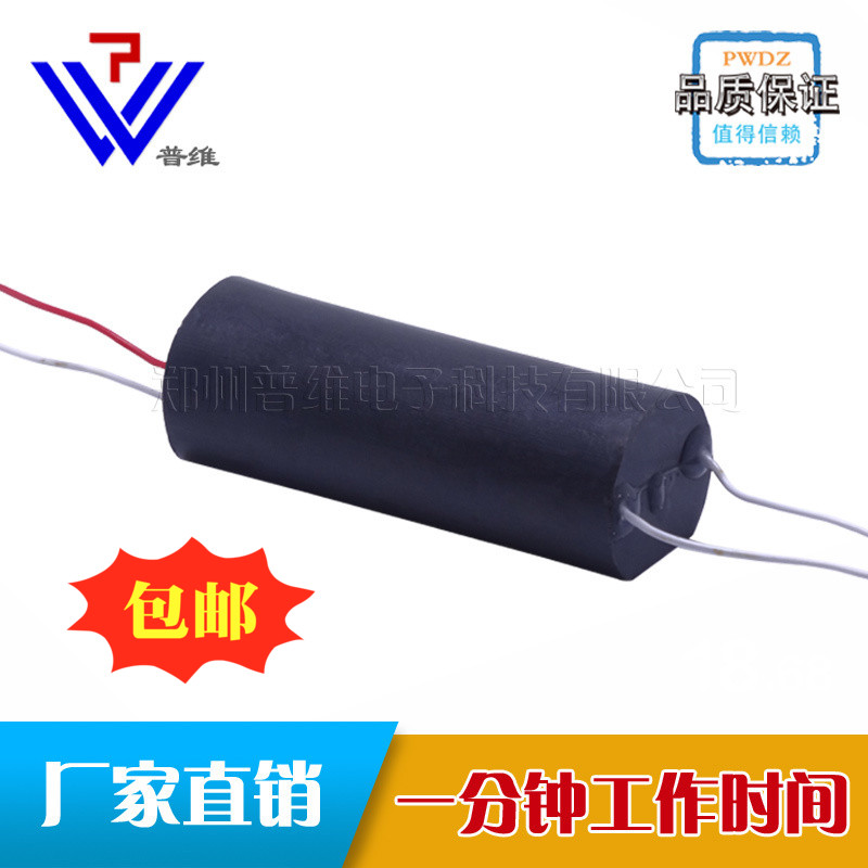 厂家直销 一分钟工作时间 脉冲直流高压发生器 升压变压器模块|ruв категории Цифровые аксессуары, рынок электронных компонентов, электронный элемент, другие компоненты - от Buy2taobao.com для оказания профессиональной услуги покупки агента Taobao