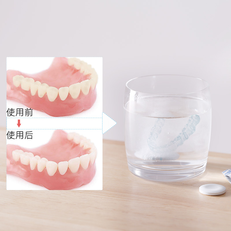 日本购小久保日本进口假牙牙套清洁片美牙假牙泡腾片杀菌剂|msdalam kategori rumah harian, badan/Kurangkan berat badan/pemodelan/peralatan meningkat, Alat kecantikan - dari Buy2taobao.com untuk memberikan perkhidmatan ejen Taobao profesional membeli