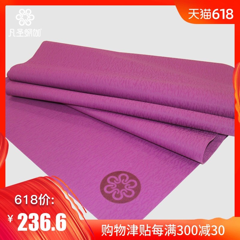 Fan Sheng natural rubber non-slip travel Foldable Yoga Mat 1.5mm Thin section lengthen men and women currency FD010in the Sports/Yoga/Fitness/Fans supplies , Yoga , Yoga Mat category - from Buy2taobao.com to provide professional Taobao agent buy service