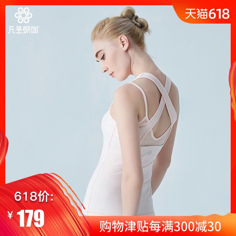 凡圣瑜伽服春夏女性感交叉带美背吊带瑜伽背心运动健身背心F08215|msdalam kategori sukan/Yoga/kecergasan/bekalan peminat, Yoga, 瑜伽服饰, 瑜伽背心 - dari Buy2taobao.com untuk memberikan perkhidmatan ejen Taobao profesional membeli