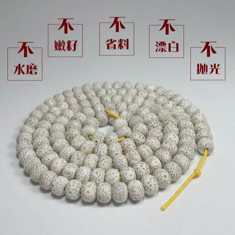 Bodhi Hand string Loose bead 108 Month High density Lonestar Accessories Necklace men and womenin the Accessories/Fashion Jewelry, Beads/Wooden bracelets , Beads/Prayer beads category - from Buy2taobao.com to provide professional Taobao agent buy service