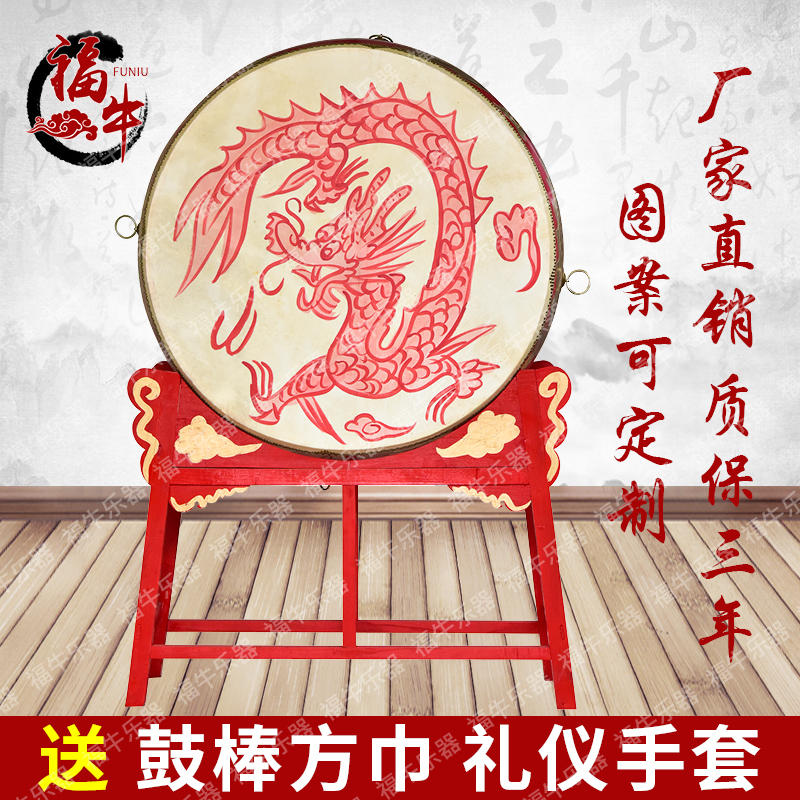 direct deal 16/18/24 inch 1.2/1.5 M cattle Drum China Drummer Lung Kwu vertical Drum rackin the Musical Instruments/Guitar/Piano/Fitting , Folk instruments , Drum-Ethnic Drum , Drummer category - from Buy2taobao.com to provide professional Taobao agent buy service