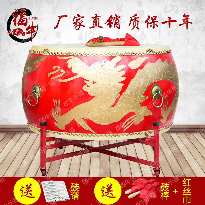 厂家直销16/18/24寸1.2/1.5米成人牛皮大鼓中国战鼓红鼓龙鼓锣鼓在类目 乐器/吉他/钢琴/配件, 民族乐器, 鼓-民族鼓, 战鼓中 - 来自Buy2taobao.com提供专业的淘宝代购服务