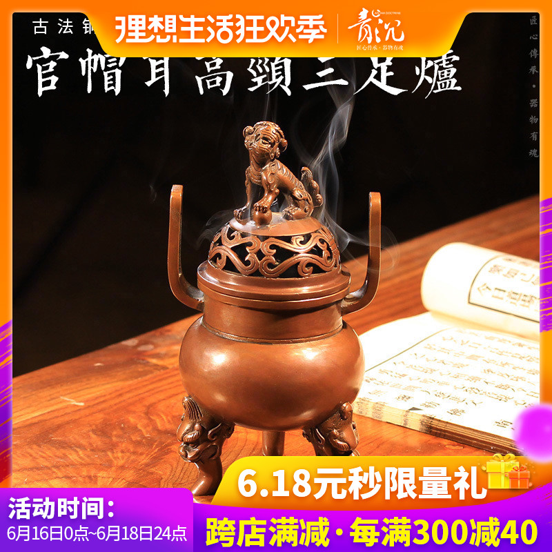 To fake something antique Ming dynasty Pure copper Mandarin Xuande furnace Large Three-legged Copper incense burner household Sandalwood furnace Disk censerin the Home accessories , Vaporizer category - from Buy2taobao.com to provide professional Taobao agent buy service