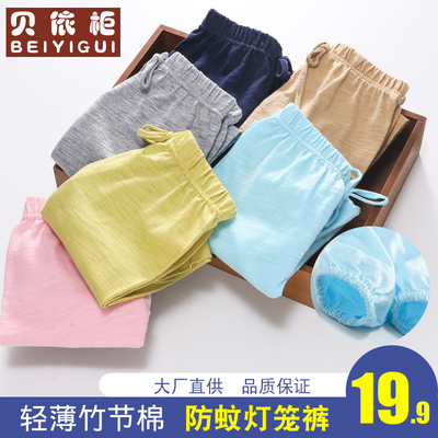 宝宝防蚊裤夏季男童女童全棉薄款睡裤中大童家居纯色全棉空调裤新