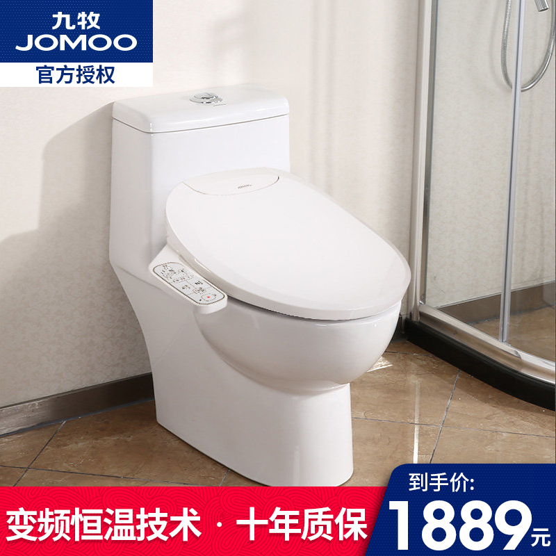 JOMOO九牧卫浴喷射虹吸式抽水坐便器马桶家用智能马桶盖板Z11170在类目 家装主材, 卫浴用品, 坐便器, 普通坐便器中 - 来自Buy2taobao.com提供专业的淘宝代购服务