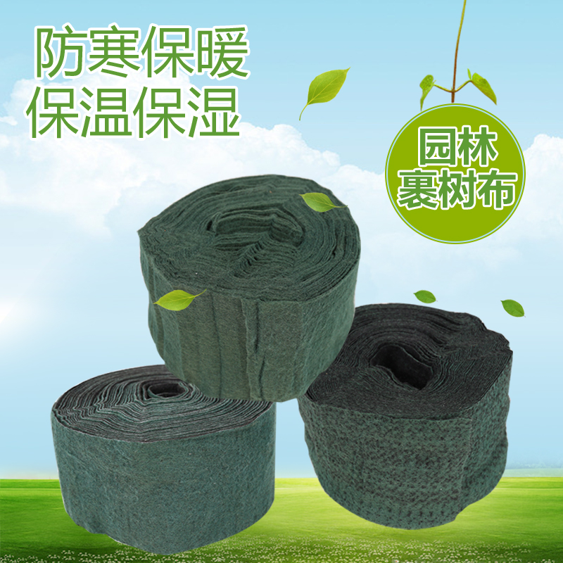 裹树布包树布护树宝树木保温防寒防冻园林绿化植物保湿布缠树带|ruв категории доставка цветов/цветок моделирования/растения садоводства, садовых принадлежностей, других садовых принадлежностей - от Buy2taobao.com для оказания профессиональной услуги покупки агента Taobao