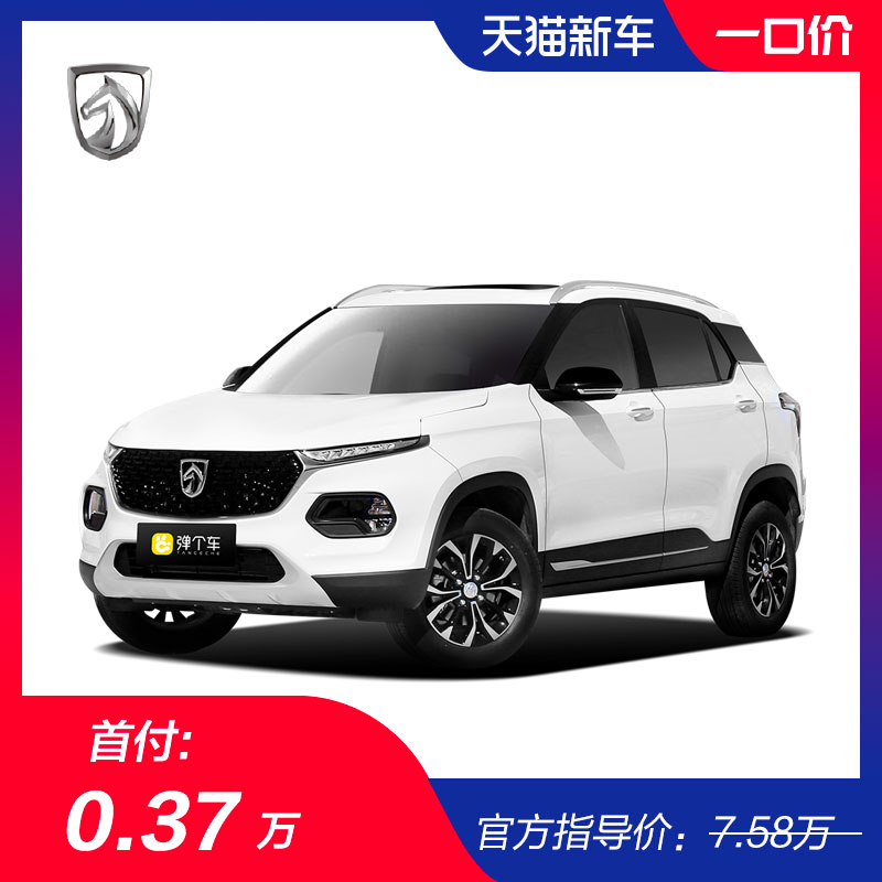 宝骏510 2019款1.5L自动优享型 弹个车 天猫开新车【不可退】在类目 新车/二手车, 整车直租中 - 来自Buy2taobao.com提供专业的淘宝代购服务