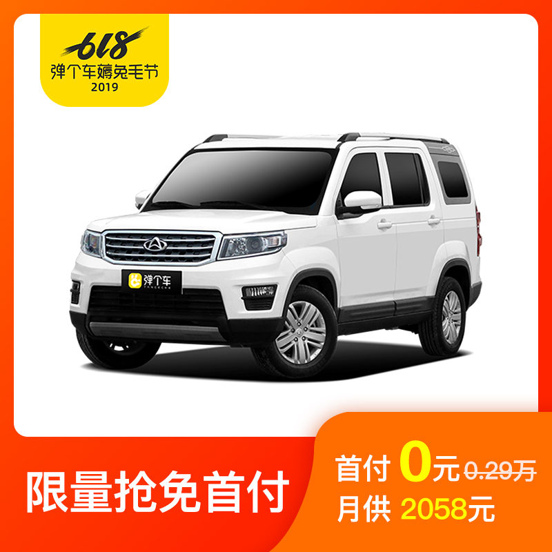 长安 欧尚X70A 2018款 1.5L 手动舒适型 新车 弹个车【不可退】在类目 新车/二手车, 整车直租中 - 来自Buy2taobao.com提供专业的淘宝代购服务