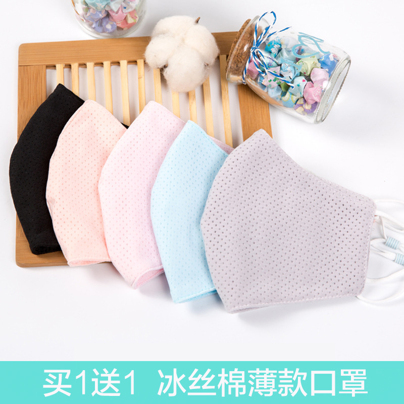 Mask summer Thin section Sunscreen dustproof ventilation ultraviolet-proof clean Ice Cotton summer Twoin the Home Daily , Protective Equipment , Masks category - from Buy2taobao.com to provide professional Taobao agent buy service