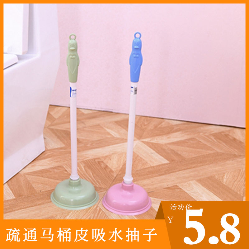 疏通马桶皮吸水抽子水拔子强力皮老虎搋揣子通厕所堵塞疏通器在类目 家庭/个人清洁工具, 卫浴用具/卫浴配件, 管道疏通器中 - 来自Buy2taobao.com提供专业的淘宝代购服务
