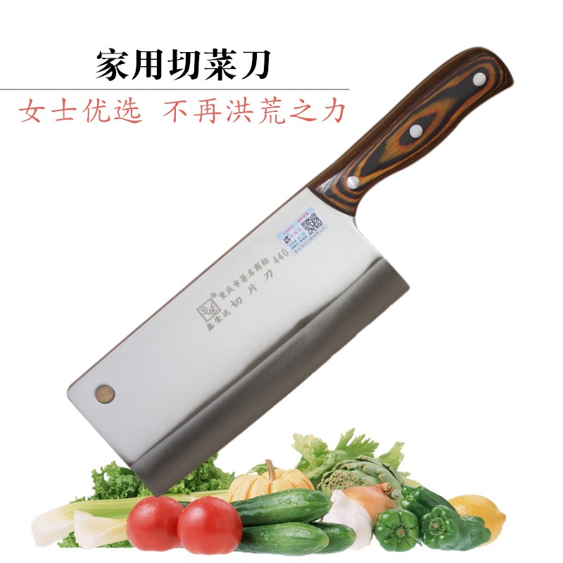 大足菜刀女士专用切菜刀德国厨房家用不锈钢锻打切片刀轻便超锋利|msdalam kategori dapur/memasak Appliances, memasak Appliances, alat, pisau dapur - dari Buy2taobao.com untuk memberikan perkhidmatan ejen Taobao profesional membeli