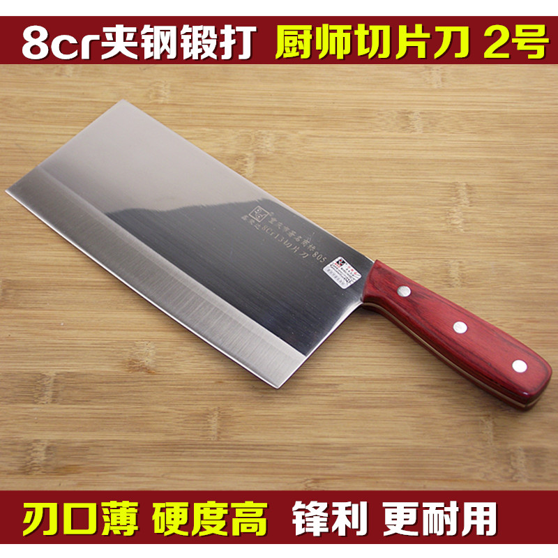 8cr Steel forging kitchen knife Kitchen knife cook Dedicated Stainless steel hotel Hotel kitchen major Slicersin the Kitchen/Cooking utensils , Cooking utensils , Tool , Kitchen knife category - from Buy2taobao.com to provide professional Taobao agent buy service
