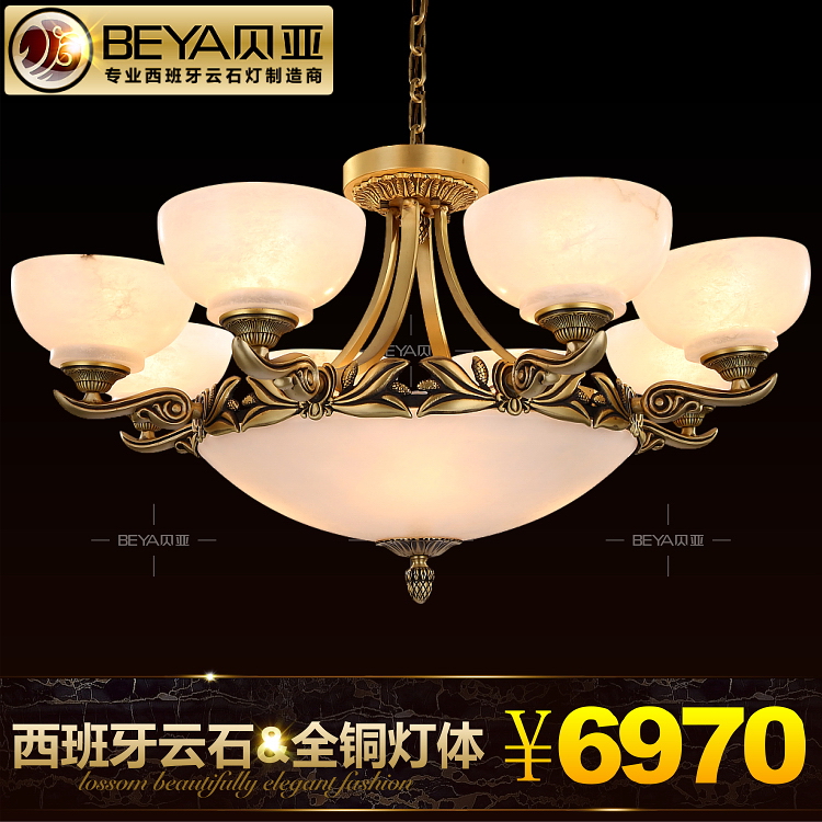 云石灯 客厅 欧式 天然全铜大吊灯 客厅餐厅卧室吊顶灯具 预售在类目 家装主材, 灯具灯饰, 吊灯中 - 来自Buy2taobao.com提供专业的淘宝代购服务