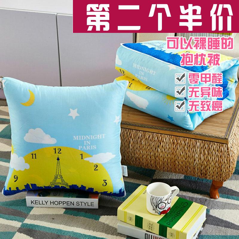 (限購2件)汽車多用抱枕被子兩用全棉辦公室午睡枕頭沙發靠墊被在類目 居家布藝, 靠墊/抱枕中 - 來自Buy2taobao.com提供專業的淘寶代購服務