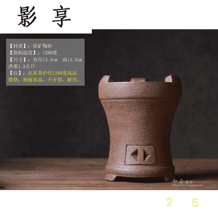 陶砂特色潮汕風爐 煮茶煮水茶壺茶道烤炭茶壺甘甜燒橄榄炭耐高溫在類目 餐飲具, 茶具, 功夫茶具中 - 來自Buy2taobao.com提供專業的淘寶代購服務
