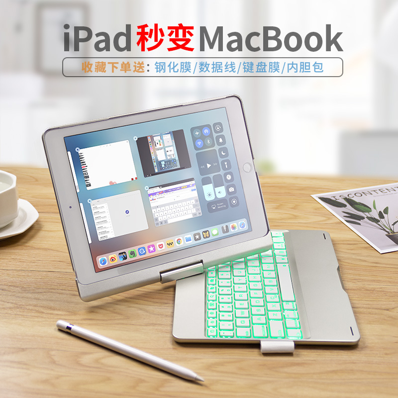 苹果ipad pro10.5保护套pro10.5蓝牙键盘超薄皮套2018新款9.7寸|msdalam kategori Perkakasan komputer/monitor/Komputer Zhou Bian, papan kekunci - dari Buy2taobao.com untuk memberikan perkhidmatan ejen Taobao profesional membeli