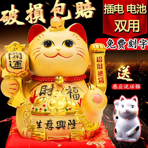 Gifts desk lovely Entrance Large Fortune cat Decoration golden Super large decorate Large automaticin the Home accessories , Decorative items , Lucky Cat category - from Buy2taobao.com to provide professional Taobao agent buy service