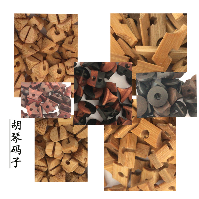二胡码子 板胡腰码 京胡竹节码子 京二胡码子西皮二黄老竹码在类目 乐器/吉他/钢琴/配件, 民族乐器, 民族拉弦乐器, 京胡中 - 来自Buy2taobao.com提供专业的淘宝代购服务