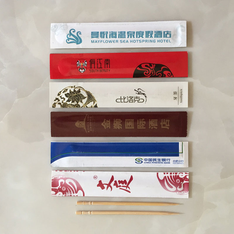 印字独立包装广告牙签套铜版纸机制四边压合定做牙签定牌印刷1万|msdalam kategori adat peribadi/Design Services/DIY, bekalan pembungkusan adat, kelas lain adat - dari Buy2taobao.com untuk memberikan perkhidmatan ejen Taobao profesional membeli