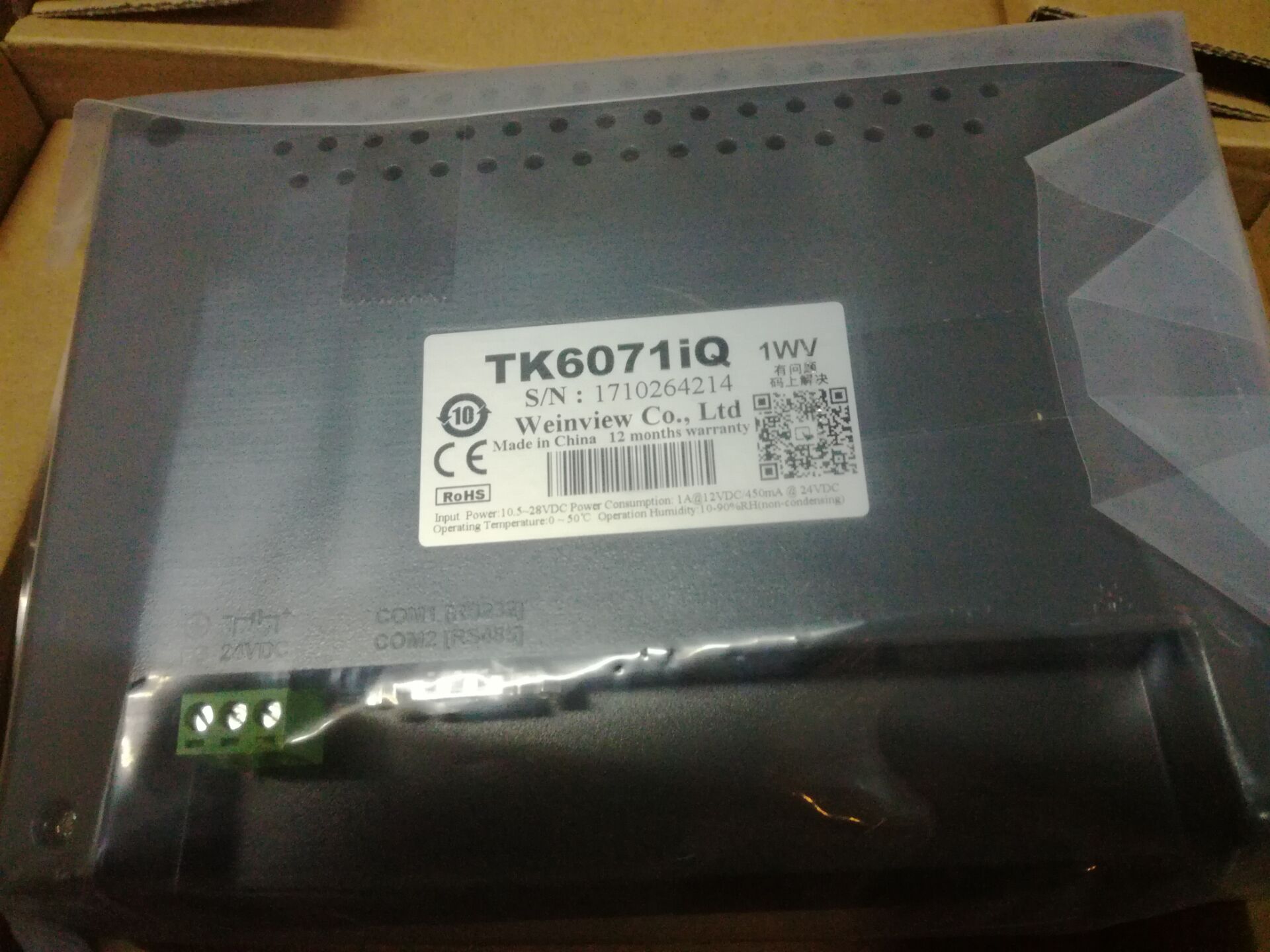 TK6071IQin the 3C Digital Accessories, Electronic components market , Computer Components/Parts and Accessories , Peripheral Accessories category - from Buy2taobao.com to provide professional Taobao agent buy service