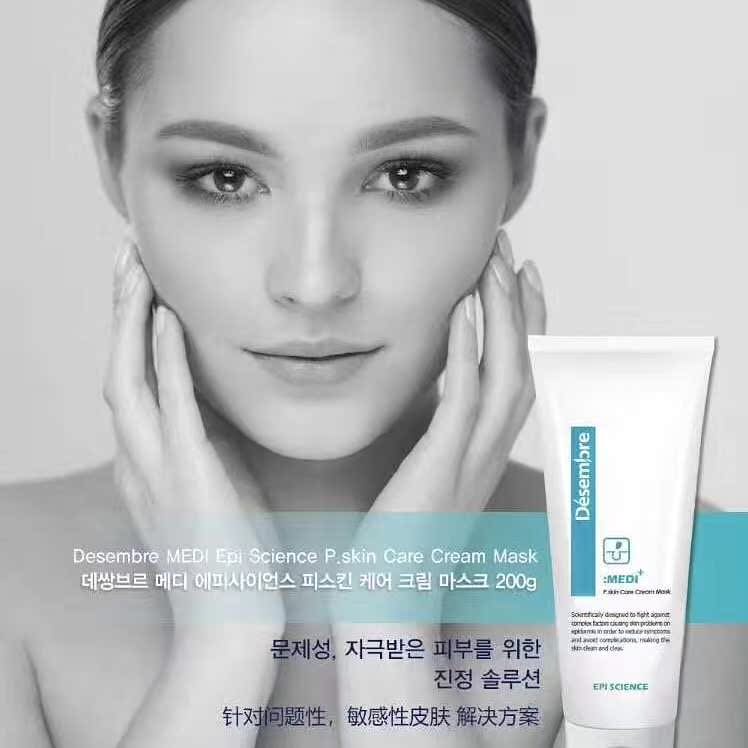 韩国蜈蚣面膜霜蒂闪desembre涂抹式面膜补水镇静敏感肌抗痘缩毛孔在类目 美容护肤/美体/精油, 面部护理套装中 - 来自Buy2taobao.com提供专业的淘宝代购服务