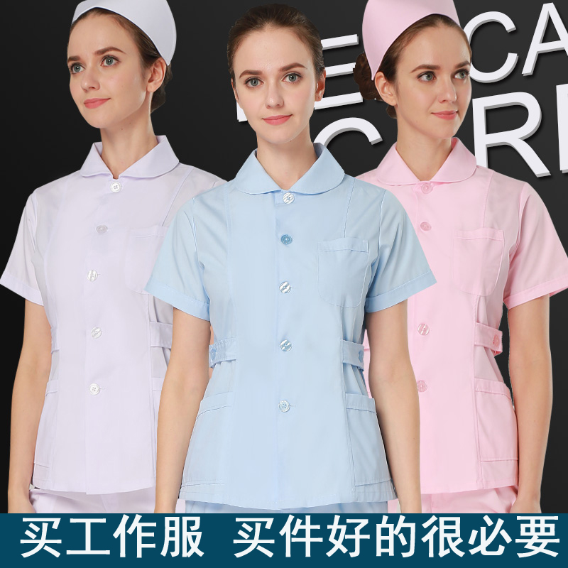 南丁格尔男女口腔医生工作服护士服分体套装夏装短袖手术衣洗手衣在类目 女装/女士精品, 套装/学生校服/工作制服, 医护制服中 - 来自Buy2taobao.com提供专业的淘宝代购服务