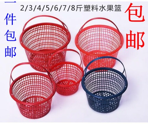 圆2-5斤杨梅方篮草莓篮子手提篮塑料篮葡萄篮水果采摘。整件|msdalam kategori pinggan mangkuk, pinggan mangkuk, mangkuk buah-buahan/plat buah-buahan/bakul buah-buahan - dari Buy2taobao.com untuk memberikan perkhidmatan ejen Taobao profesional membeli