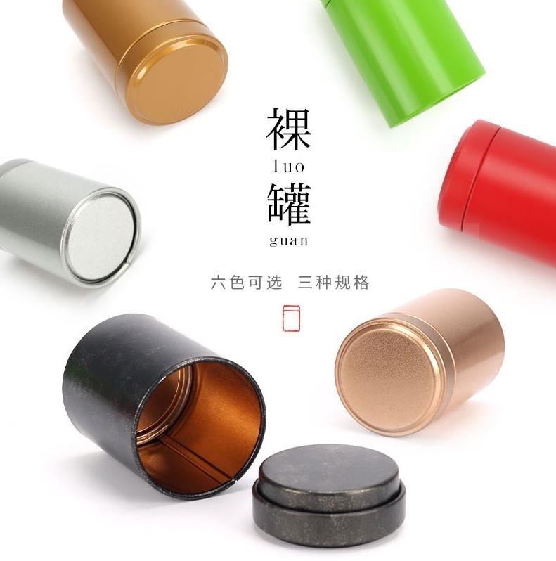 随身旅行便携式通用金属茶叶罐铁盒分装茶样盒小号包装盒子空迷你在类目 餐饮具, 茶具, 茶叶罐中 - 来自Buy2taobao.com提供专业的淘宝代购服务