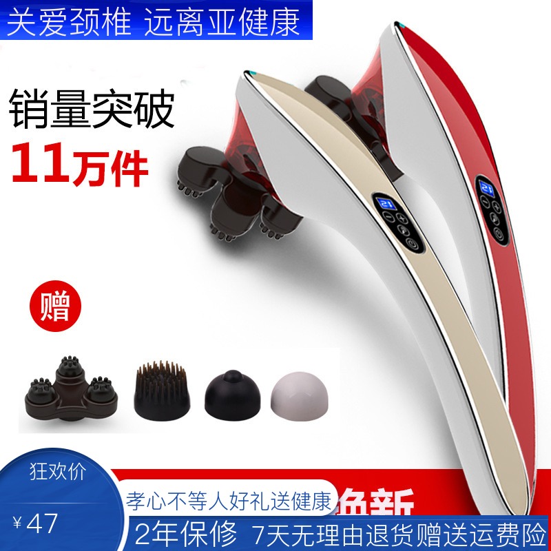 海豚按摩棒电动颈椎按摩器多功能震动捶背器仿真人智能保健按摩锤|ruв категории личный уход/Здравоохранение/массажное оборудование, массажное оборудование, массаж/молоток - от Buy2taobao.com для оказания профессиональной услуги покупки агента Taobao
