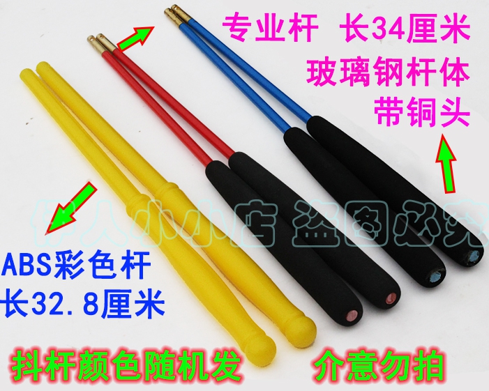 Diabolo Dragon Dance Dedicated foam 34 centimeter 44 centimeter 70 centimeter 90 centimeter Specificationsin the Sports/Yoga/Fitness/Fans supplies , Shuttlecock/Diabolo/Folk movement , Diabolo , Diabolo category - from Buy2taobao.com to provide professional Taobao agent buy service