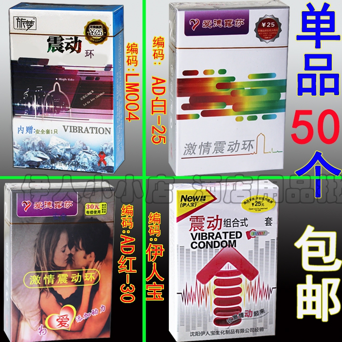 伊人宝酒店宾馆爱德震动安全情趣套震动环套另有洗漱套装精油|msdalam kategori keluarga/Alat Pembersihan peribadi, Peralatan pembersihan penjagaan diri, beg basuh - dari Buy2taobao.com untuk memberikan perkhidmatan ejen Taobao profesional membeli