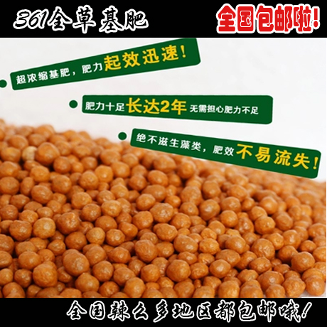 包邮 水草缸肥料缓释 水草根肥 基肥 粒粒肥长效 水族箱水草基肥在类目 宠物/宠物食品及用品, 水族世界, 鱼缸等水族设备, 肥料中 - 来自Buy2taobao.com提供专业的淘宝代购服务