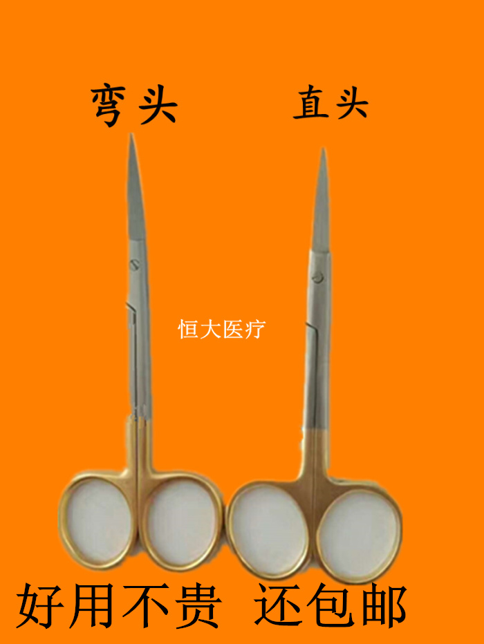 牙科材料 眼科剪弯头 直头 拆线剪 不锈钢手术剪 线剪 耐高温消毒|msdalam kategori Penjagaan diri/kesihatan/peralatan urut, Penjagaan oral, peralatan pergigian yang lain - dari Buy2taobao.com untuk memberikan perkhidmatan ejen Taobao profesional membeli