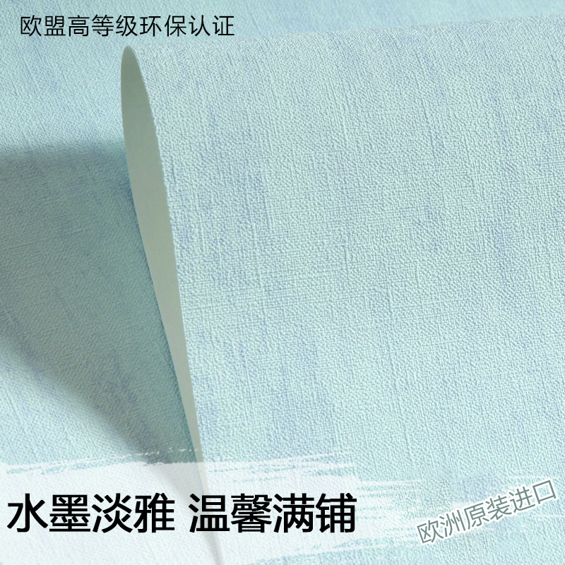 进口无纺布墙纸素色环保简约现代客厅卧室书房电视背景墙纯色壁纸在类目 家装主材, 墙纸, 无纺布墙纸中 - 来自Buy2taobao.com提供专业的淘宝代购服务