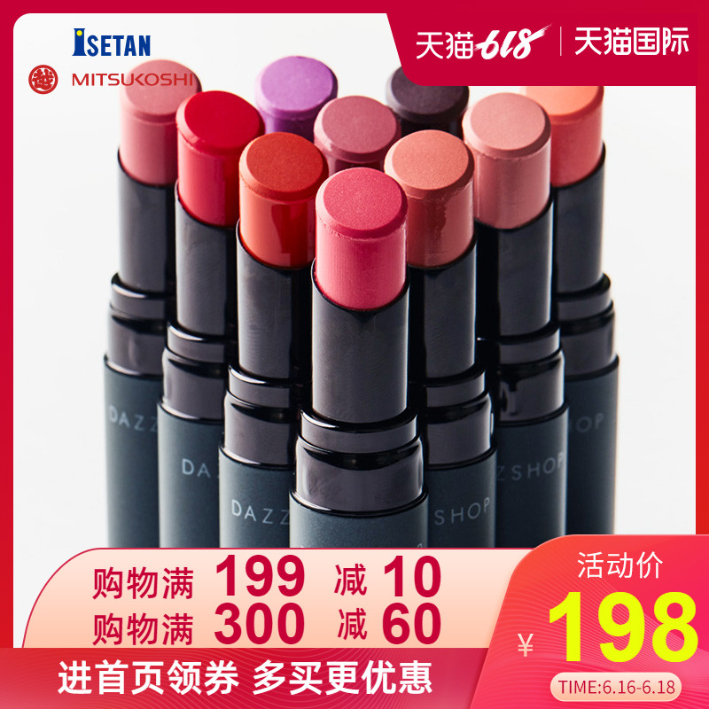 日本制进口 DAZZSHOP联合主义亮彩唇膏口红4.2g/支 三越伊势丹|ruв категории Косметика, помада/помада - от Buy2taobao.com для оказания профессиональной услуги покупки агента Taobao