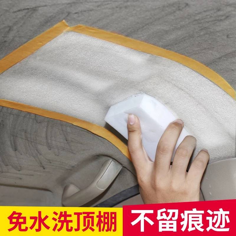LEXUS ES300hES200 washing Interior trim Ceiling Cleaning agent No trace decontamination genuine leather chair Central controlin the Lubricating/Tackiness/Reagents/Lab Supplies, Cleaner category - from Buy2taobao.com to provide professional Taobao agent buy service