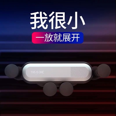 起亚K2 K3 K4 K5秀尔抖音同款汽车导航通用车内手机重力卡扣支架在类目 3C数码配件, 手机配件, 手机支架/手机座中 - 来自Buy2taobao.com提供专业的淘宝代购服务