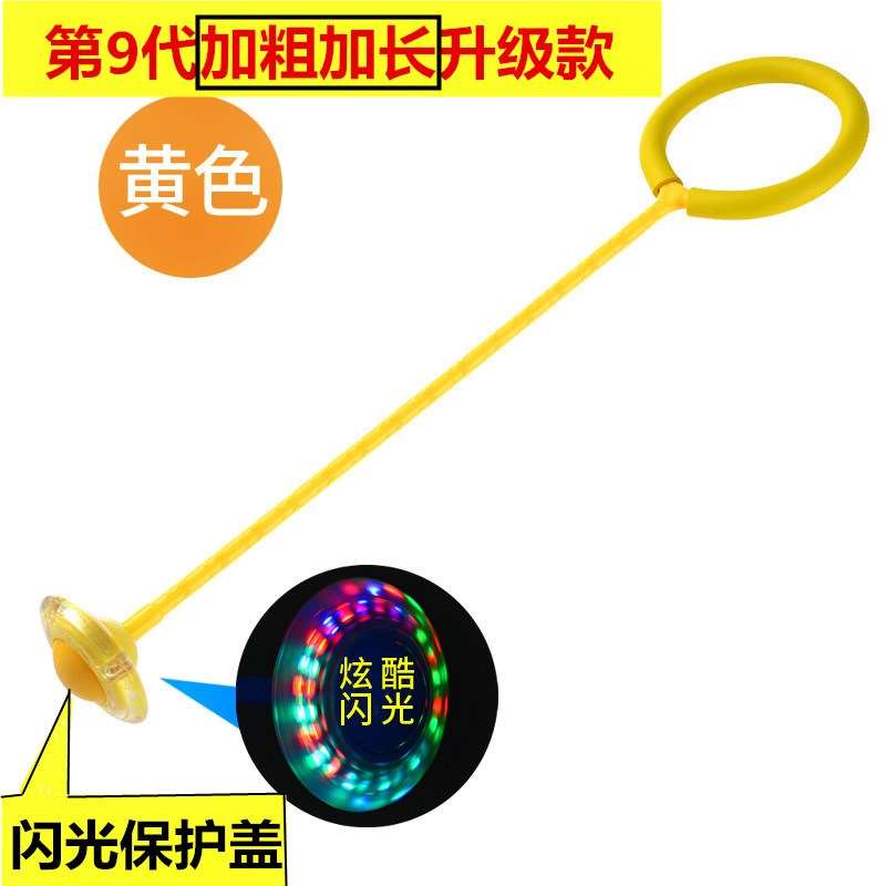 脚环跳跳球跳绳套脚小孩旋转呼啦圈玩具脚球大人女孩单脚成人甩球|ruв категории движение/йога/фитнес/фанаты товаров, машина времени/малых и средних типа фитнес - оборудования, Прыгучий мяч/пропустить мяч - от Buy2taobao.com для оказания профессиональной услуги покупки агента Taobao