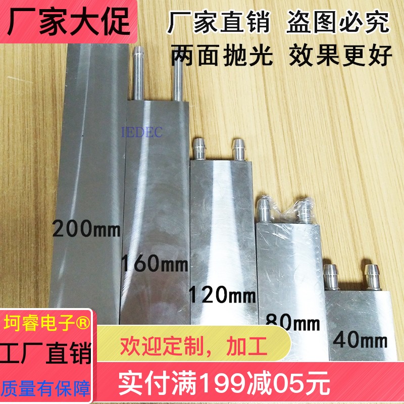 厂家直40*40水冷头半导体制冷片吸热散热片CPU水冷散热器显卡散热在类目 电脑硬件/显示器/电脑周边, 散热器/风扇中 - 来自Buy2taobao.com提供专业的淘宝代购服务