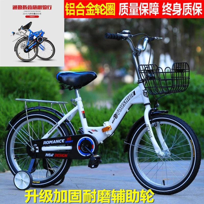自行车儿童10-11-12岁15男孩子8小孩单车9中大童6小学生7两轮20寸在类目 玩具/童车/益智/积木/模型, 童车/儿童轮滑, 自行车中 - 来自Buy2taobao.com提供专业的淘宝代购服务