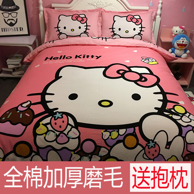纯棉加厚磨毛hellokitty全棉哈喽kt猫床单儿童女孩卡通床上四件套